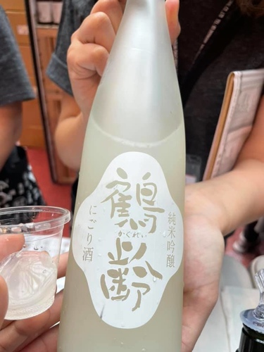 20210418 (52).jpg - 2021品酒誌