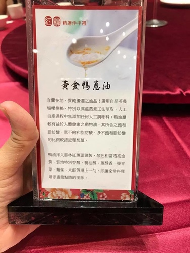 20170809老爸生日櫻桃鴨 (25).jpg - 2017年品酒誌