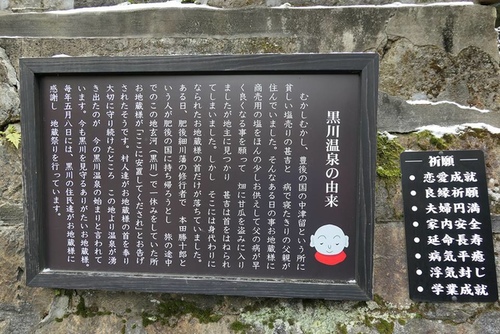 20170124黑川散策 (13).jpg - 2017北九州溫泉