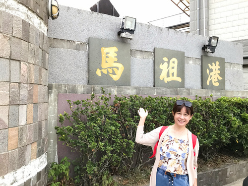 20200720戚光餅 (11).jpg - 2020-7卡蹓馬祖