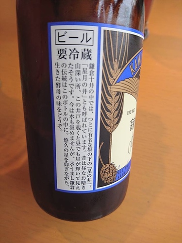 20160501湘南的啤酒 (10).jpg - 2016年品酒誌