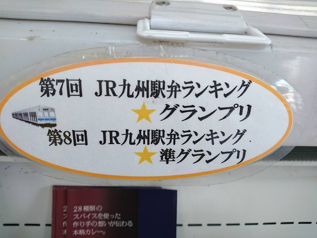 20170706 1-11 (2).jpg - 2016慢遊九州