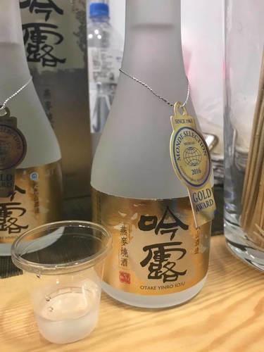 20180826台北精緻酒展 (21).jpg - 2018年品酒誌