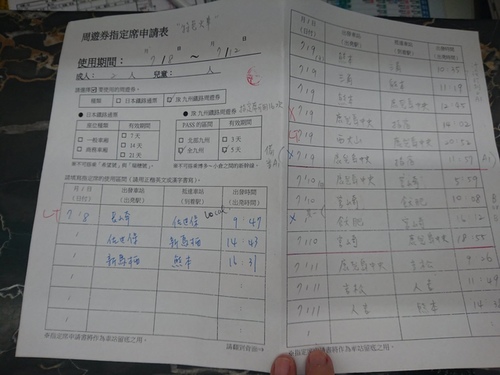 3-6-003.jpg - 2016慢遊九州