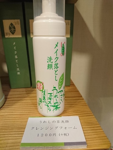 20160705 5-3 (37).jpg - 2016慢遊九州