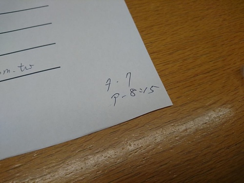 20160705 5-3 (13).jpg - 2016慢遊九州