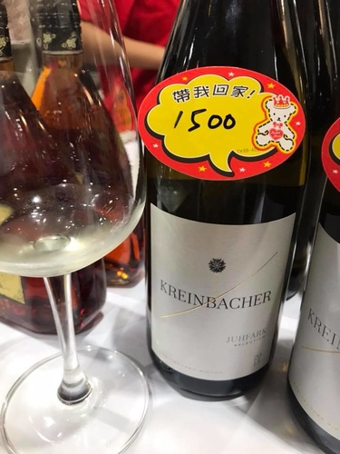 20181117 (13).jpg - 2018年品酒誌