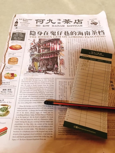 20200121何九 (13).jpg - 2020-01單飛吉隆坡