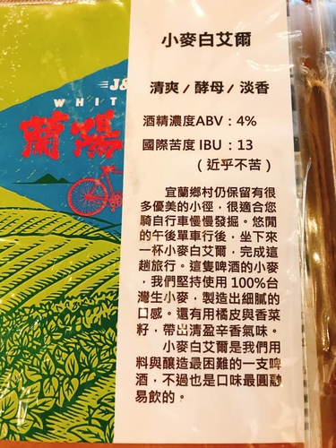 20190525吉姆老爹啤酒工廠 (14).jpg - 2019年品酒誌