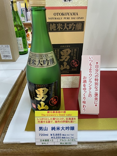 2023北海道 30 (5).jpg - 2023日本旅遊