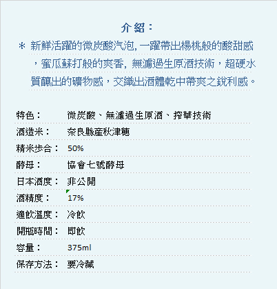 20190920錦小鹿 (17).jpg - 2019年品酒誌