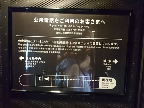 3-6-125.jpg - 2016慢遊九州