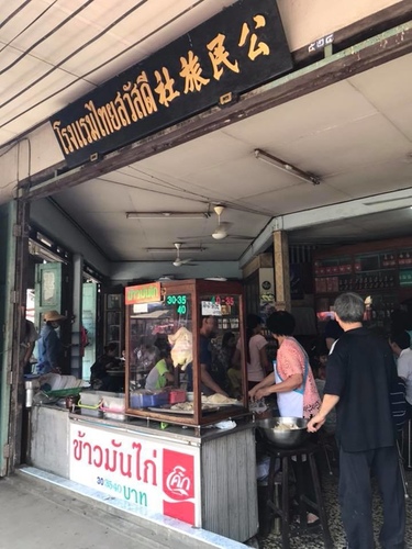 0210-3 (11).jpg - 2018清邁食旅記