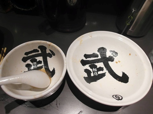 20150816東京美食錄 (38).jpg - 2015年品酒誌