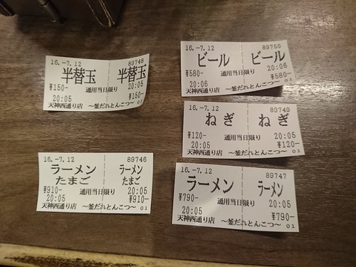 20160712一藍釜 (15).jpg - 2016慢遊九州