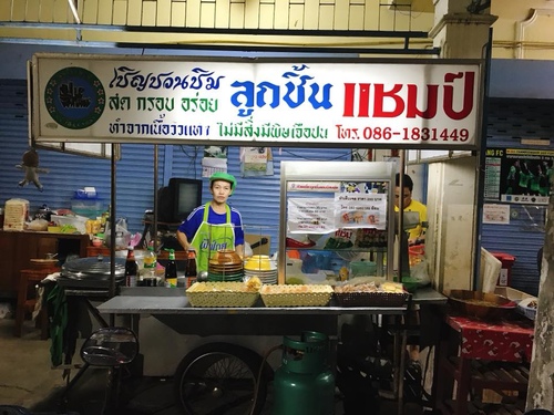 20180706-4 (2).jpg - 2018泰北放暑假