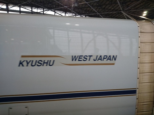 3-6-022.jpg - 2016慢遊九州