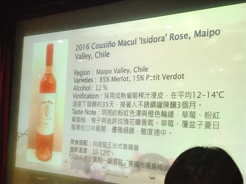 20190125 (10).jpg - 2019年品酒誌