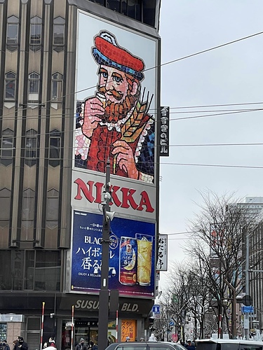 2023北海道24 (10).jpg - 2023日本旅遊