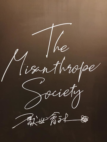 20190313 (5).jpg - 2019年品酒誌