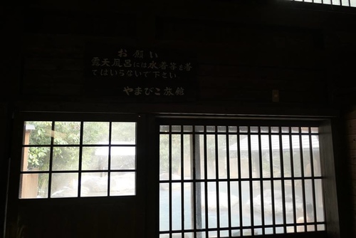 20170124仙人風呂 (23).jpg - 2017北九州溫泉