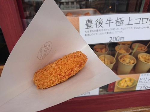 4-6 由布院快閃 (12).jpg - 2016慢遊九州