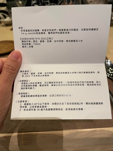 20211121 (41).jpg - 2021品酒誌