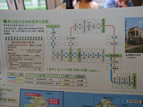 4-5宮崎鹿兒島 (18).jpg - 2016慢遊九州