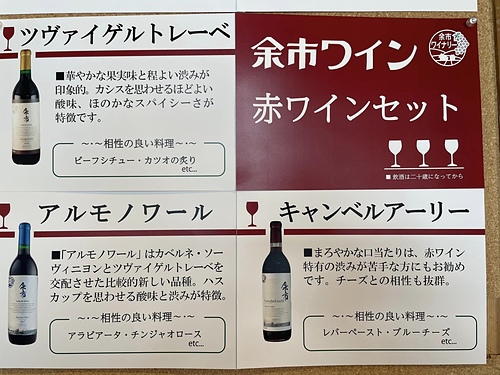 2023北海道20 (19).jpg - 2023日本旅遊