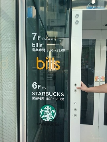 20160501東京美食 (39).jpg - 2016年品酒誌