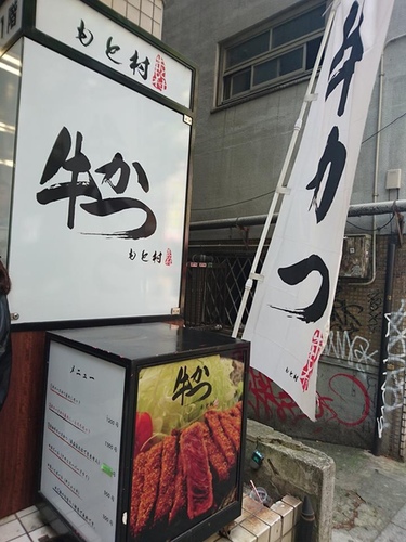 20160501東京美食 (11).jpg - 2016年品酒誌