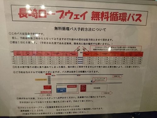 20160707 5-4 (10).jpg - 2016慢遊九州