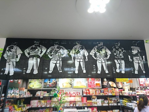 4-8 址園祭 (24).jpg - 2016慢遊九州