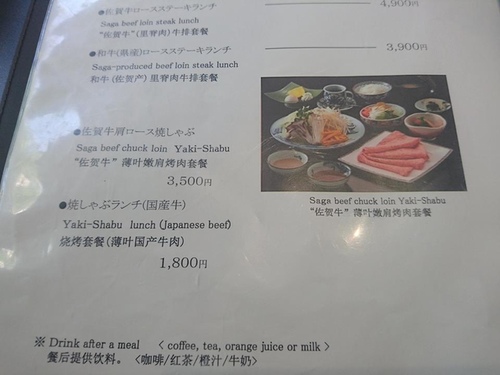 20160704 1-17 (29).jpg - 2016慢遊九州