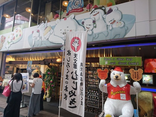 20160709鹿兒島白熊冰 (8).jpg - 2016慢遊九州