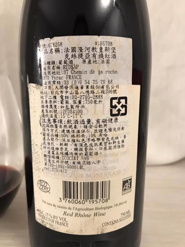 20181010 (4).jpg - 2018年品酒誌