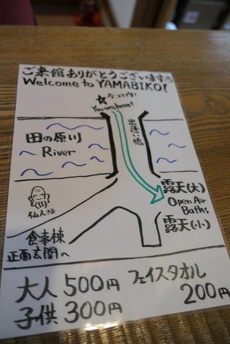 20170124仙人風呂 (19).jpg - 2017北九州溫泉