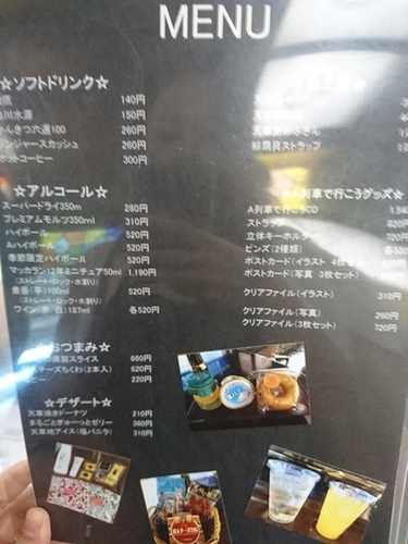 20160709 ATRAIN (20).jpg - 2016慢遊九州