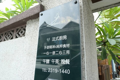 20170805台中趴PART1 (18).jpg - 2017年品酒誌