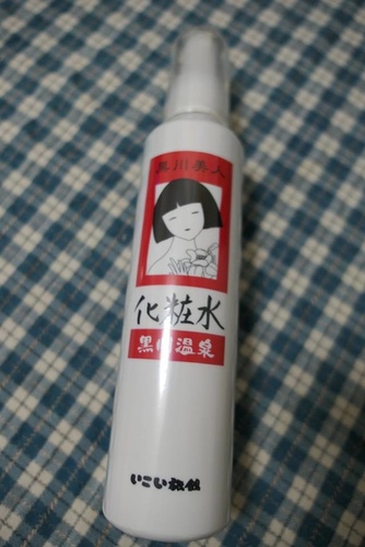 0125戰利品 (8).jpg - 2017北九州溫泉