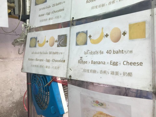 20180702-6 (18).jpg - 2018泰北放暑假