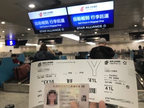 20190710中國國航 (4).jpg - 2019醉飲法奧瑞