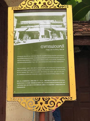 20180707-3 (3).jpg - 2018泰北放暑假