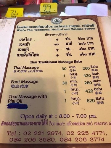 0212-3 (6).jpg - 2018清邁食旅記