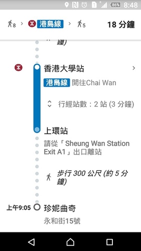 20160201香港DAY4 (32).jpg - 2016年品酒誌