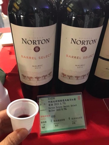 20180418阿根廷探戈馬爾貝之夜 (7).jpg - 2018年品酒誌