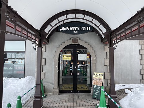 2023北海道19 (43).jpg - 2023日本旅遊