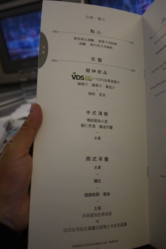 20150213 皇璽桂冠艙餐酒34.jpg - 醉飲南法