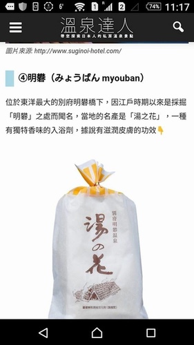 20170122海濱沙浴 (21).jpg - 2017北九州溫泉