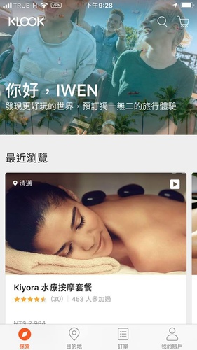 20180712-4 (17).jpg - 2018泰北放暑假